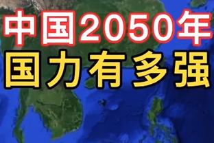 本战还能上吗？泰山跟队记者：场边热身的球员没有克雷桑